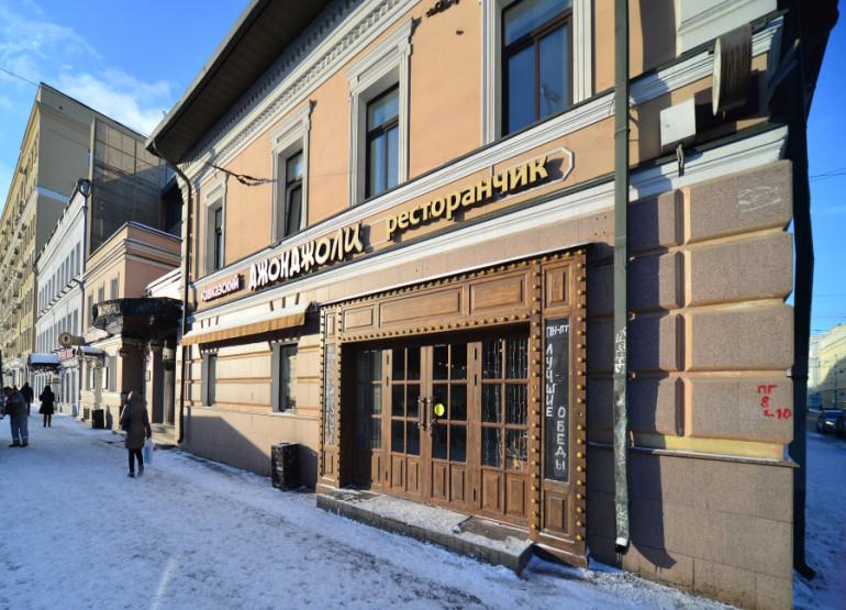 Николоямская Плаза: Вид здания