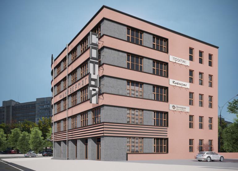 МФК Сотый: Вид здания