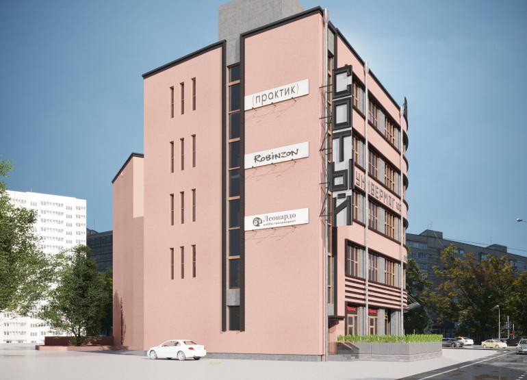 МФК Сотый: Вид здания